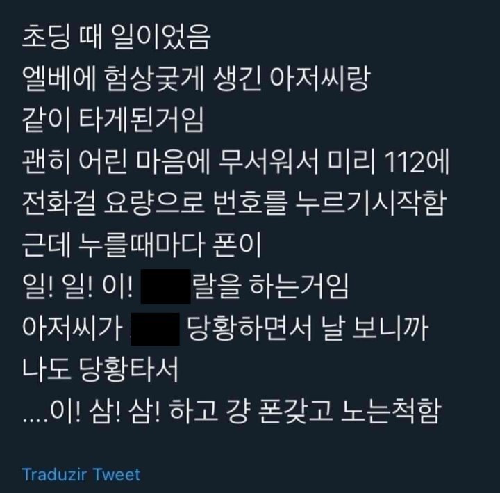 재밌고 귀여운 고전 트위터짤 모음집.jpg | 인스티즈