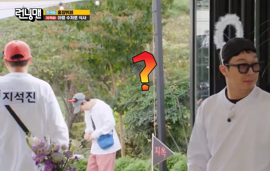 어떡할건데엥!! 공항도둑된 지석삼 | 인스티즈