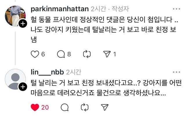 개모차 때문에 엘리베이터 못 타서 쌍욕 나온다는 유모차 이용자 | 인스티즈