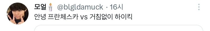 친구가 자기 아버지 환갑잔치에 우리 안 불러서 너무 화남 | 인스티즈