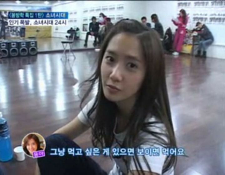 천상 연예인이라고 생각되는 윤아 신기한 체질 | 인스티즈