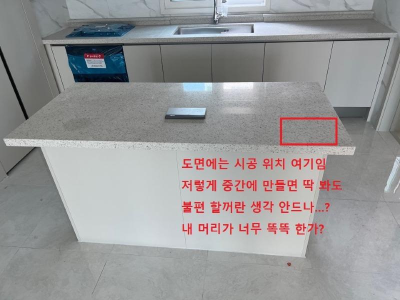 요즘 신축 아파트 이정도는 기본 이죠? 구경 하세요^^ | 인스티즈