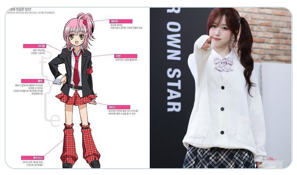 그시절 2세대 여돌미 있다는 최근 엔믹스 해원 착장 | 인스티즈