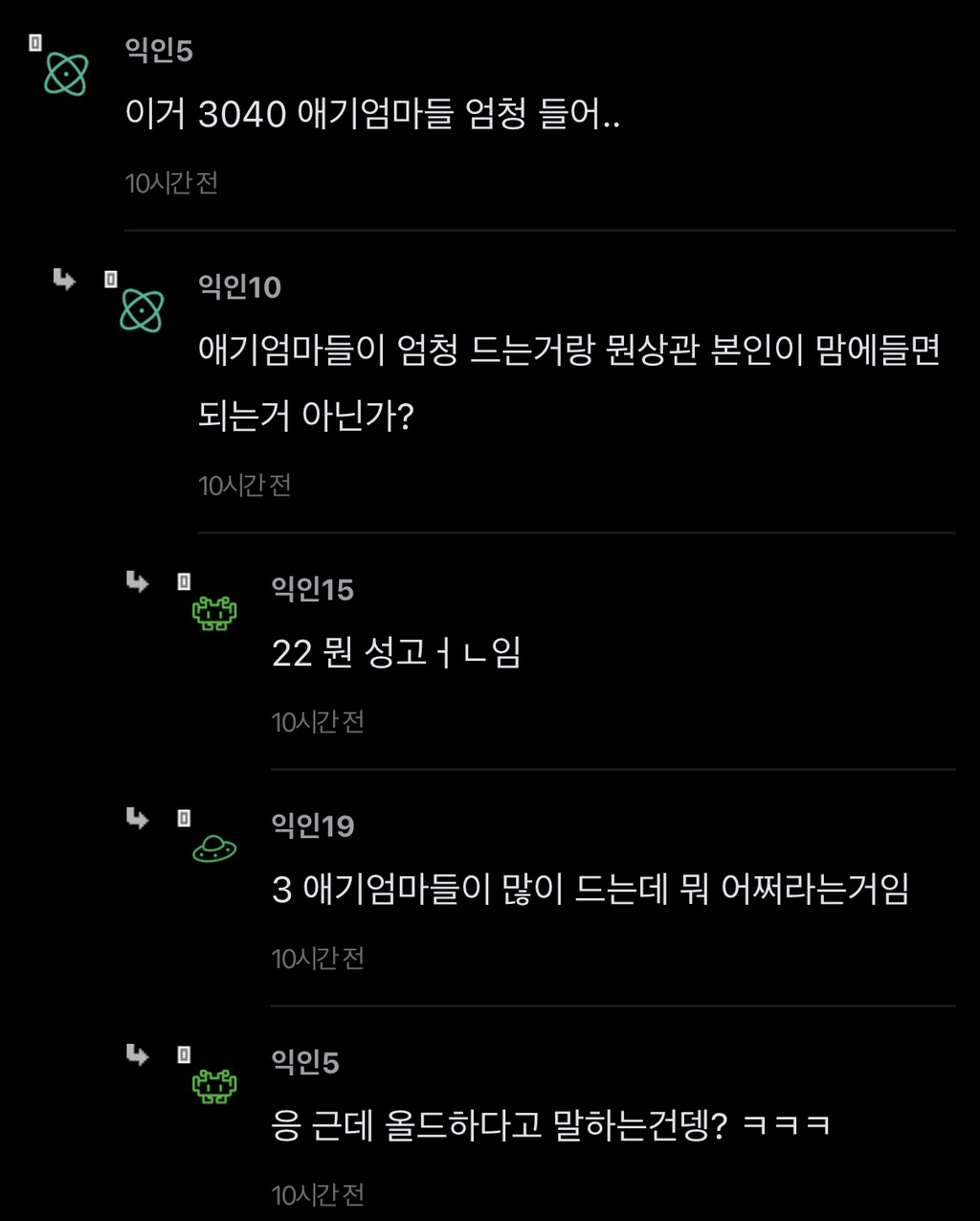모두가 말렸지만 이 가방 사러 백화점 간다 | 인스티즈
