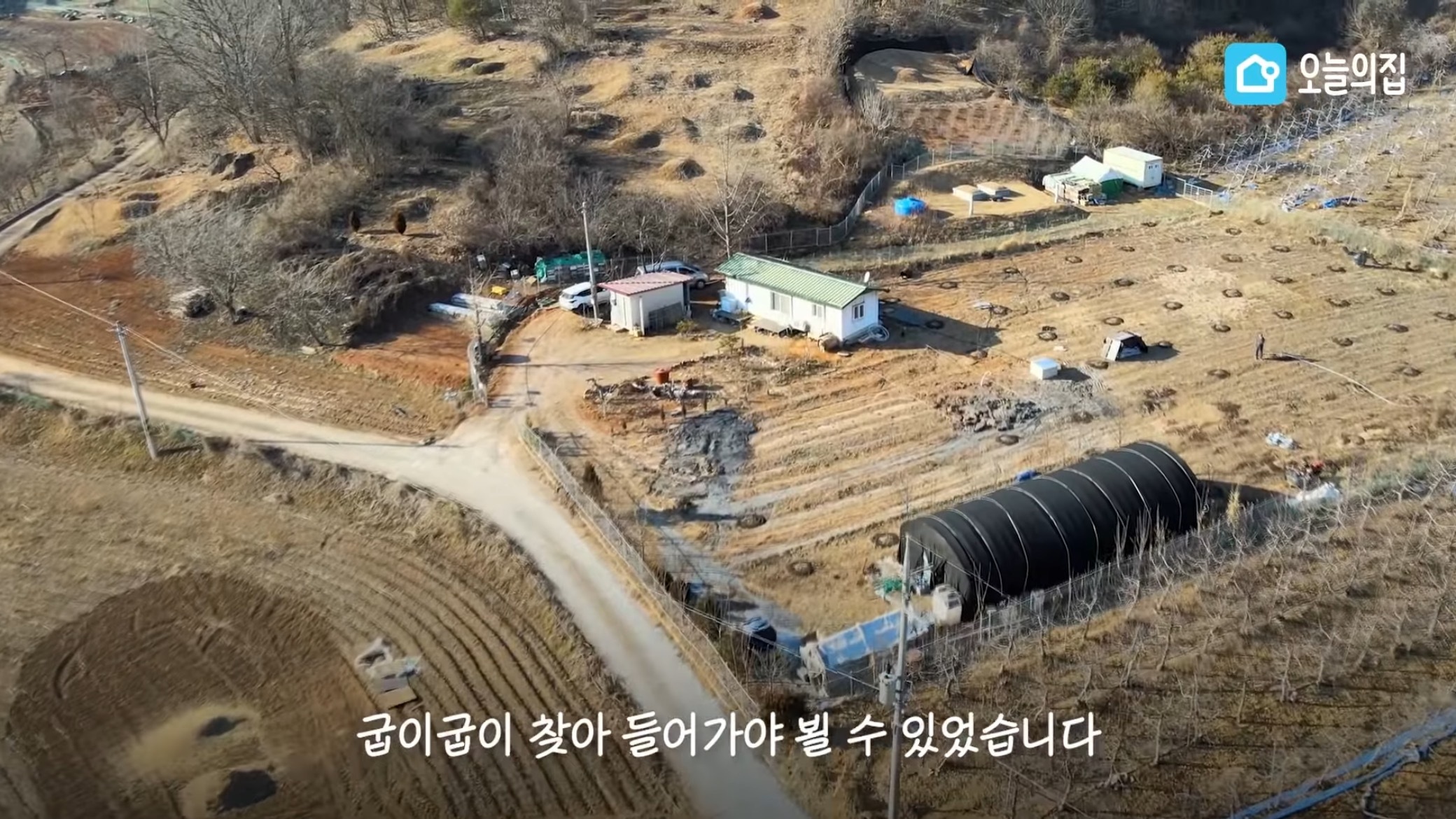 컨테이너에서 살고있는 독립유공자 후손 집 바꿔드리기.jpg | 인스티즈