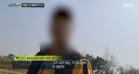 [실화탐사대] 경기도 화성 식물원 까페, 야*수*을을 절대 가지말아야 하고, 주변에 많이 알려야하는 이유(엄청 긴글주의) | 인스티즈