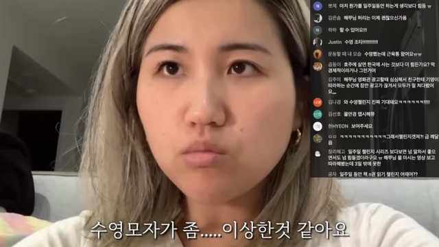 새로 산 수영모가 조금 이상한 해쭈 | 인스티즈