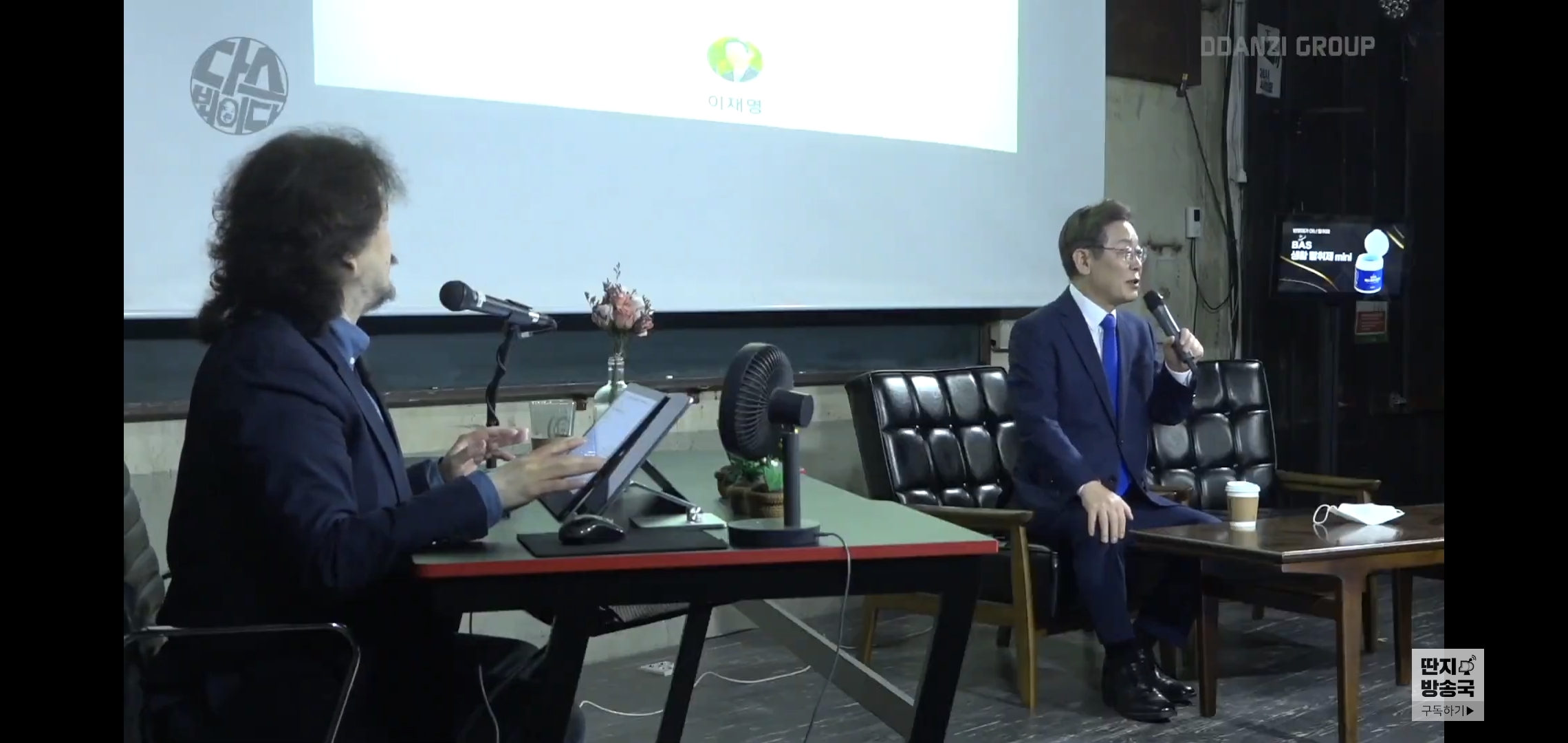 개딸들의 치어리딩 아닌 포지티브를 칭찬한 오늘자 이재명.jpg | 인스티즈