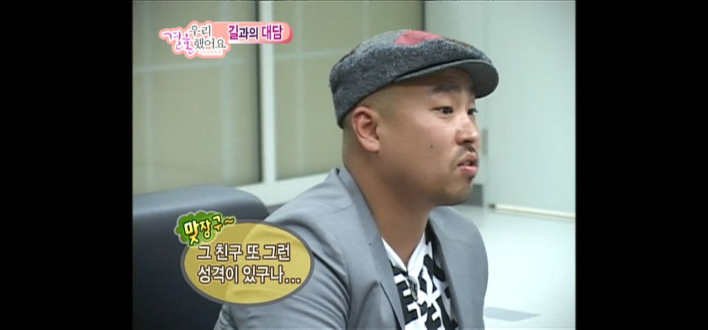 김용준 질투에 엄청 신난 황정음 | 인스티즈