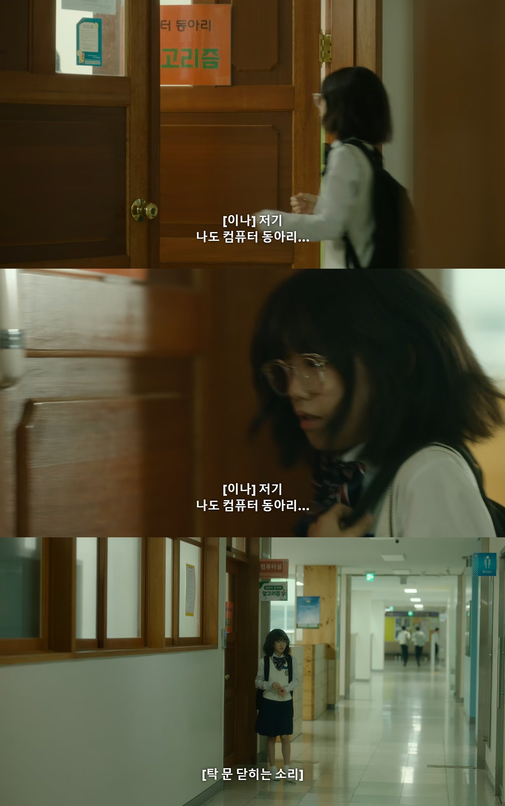 몰래 좋아하는 애가 있거든? 누가 걔 어떠냐고 물어봐서 재수없다고 했는데 걔가 들었음; 어떡하니.jpg | 인스티즈