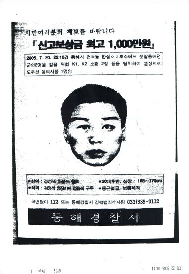 은근 무서워하는 사람들 있다는 것.jpg | 인스티즈