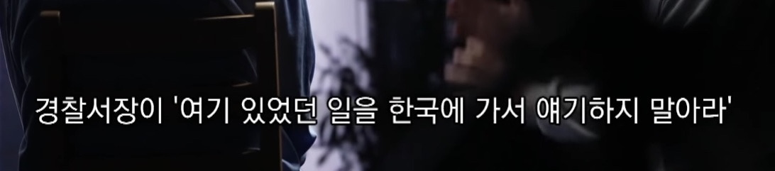 캄보디아에서 전기 고문 당한 한국인 | 인스티즈