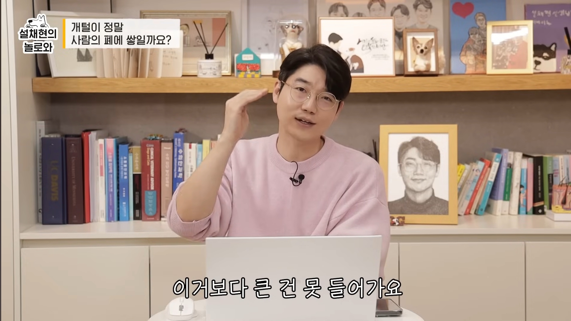 개털이 정말 사람 폐에 쌓일까요? 논란에 대해 말하는 설채현 | 인스티즈