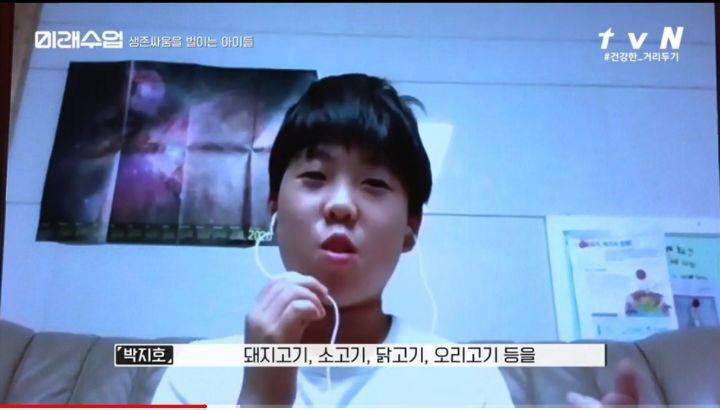 환경보호하려 고기 끊는 아이들 | 인스티즈