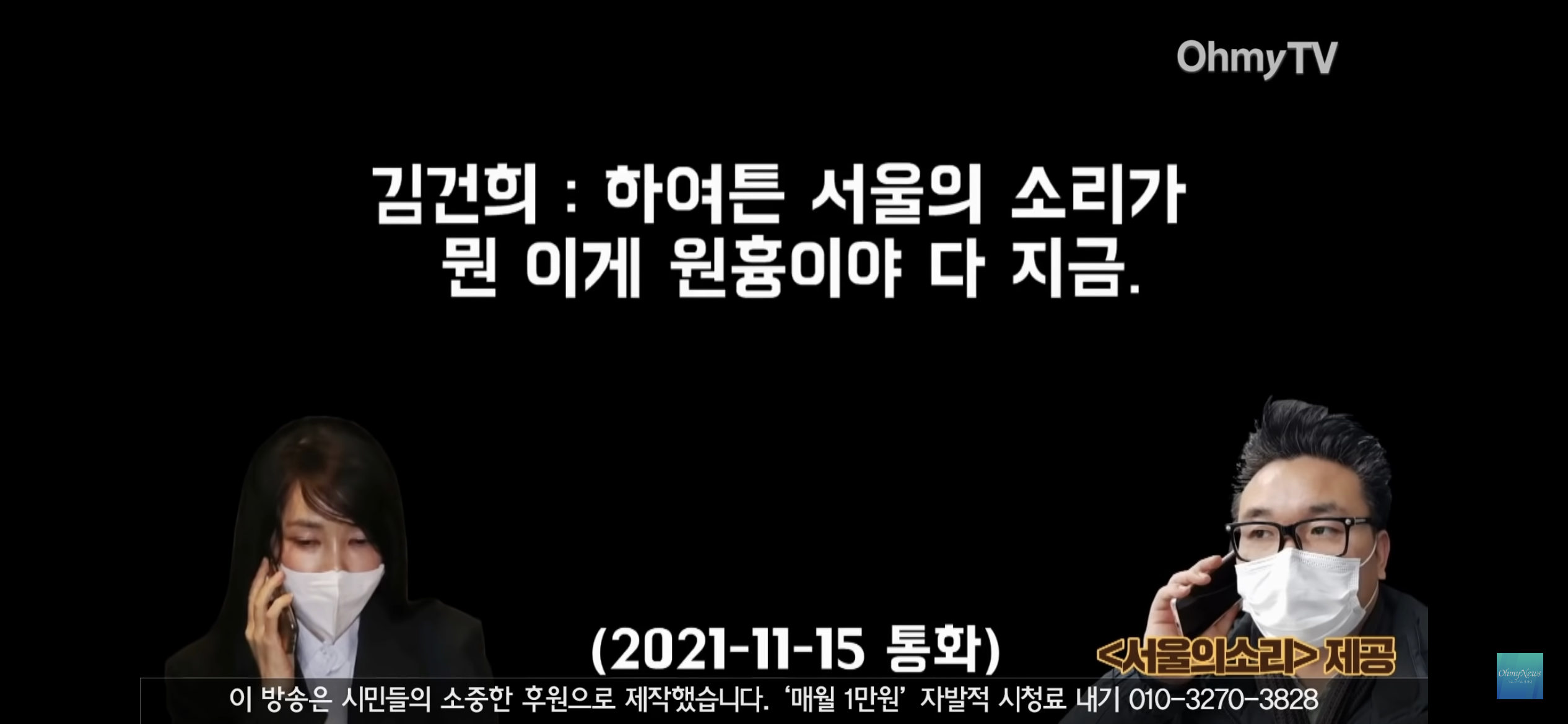 김명신(김ㄱㅎ): 내가 정권 잡으면 거긴 무사하지 못할 거야 | 인스티즈