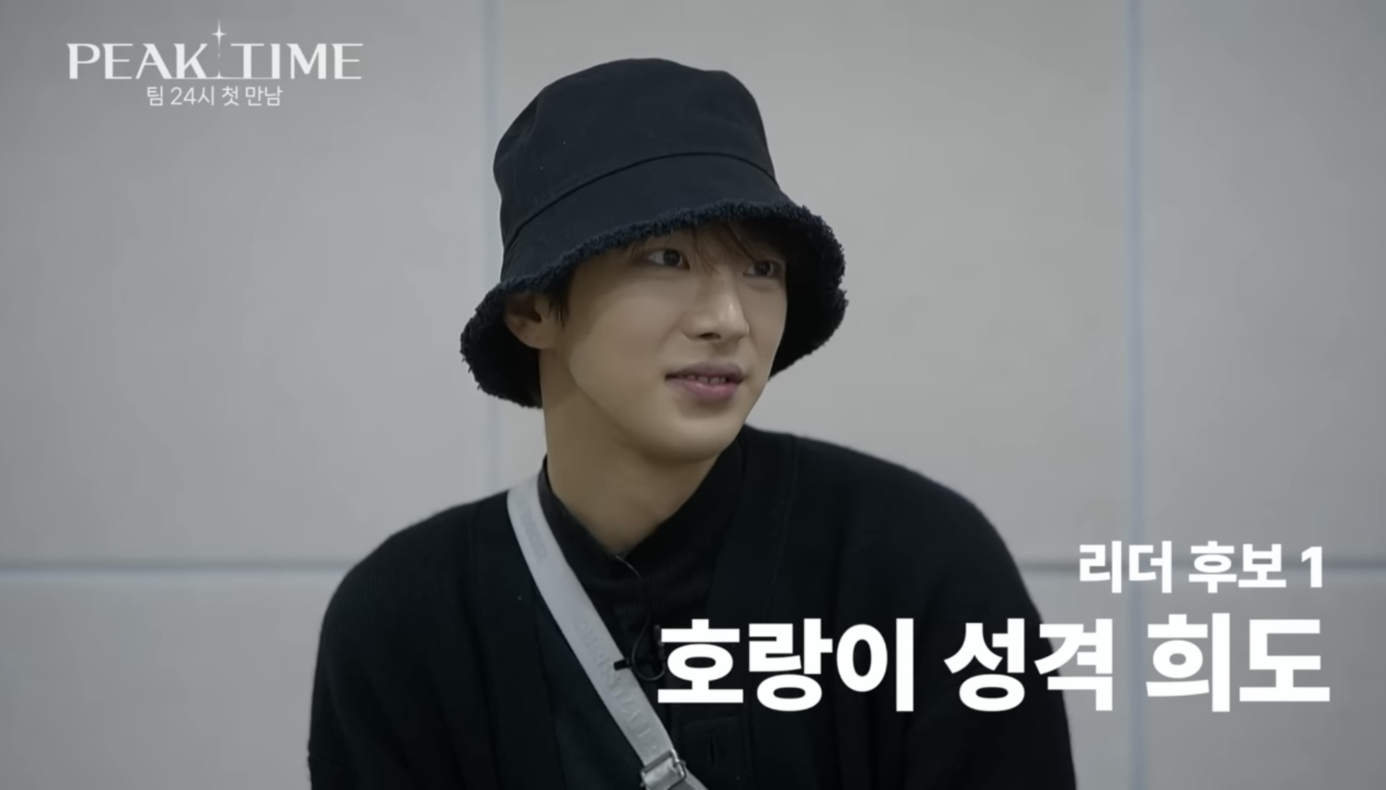 [피크타임] 다수의 INFP가 모였을 때 | 인스티즈