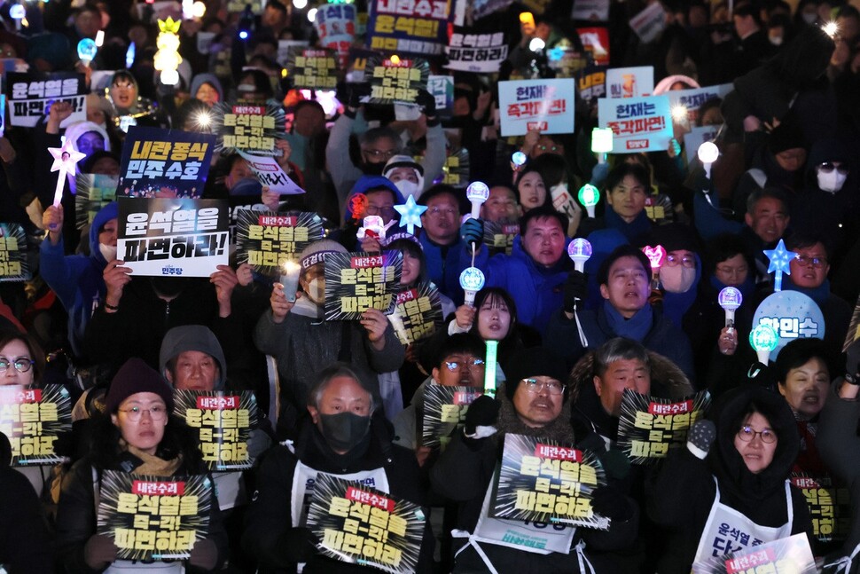"헌재, 뭘 망설이나”...추위에도 온몸 핫팩 붙이고 광장으로 | 인스티즈
