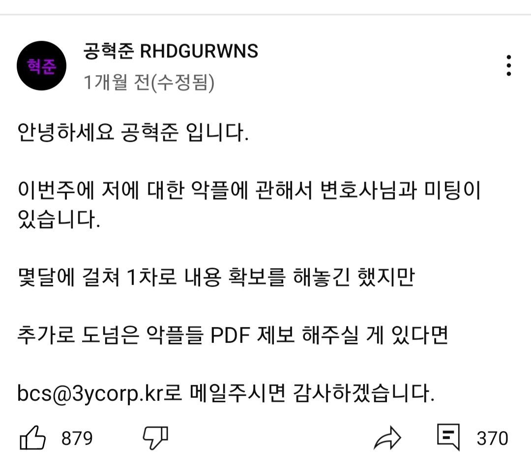 공혁준 근황 | 인스티즈