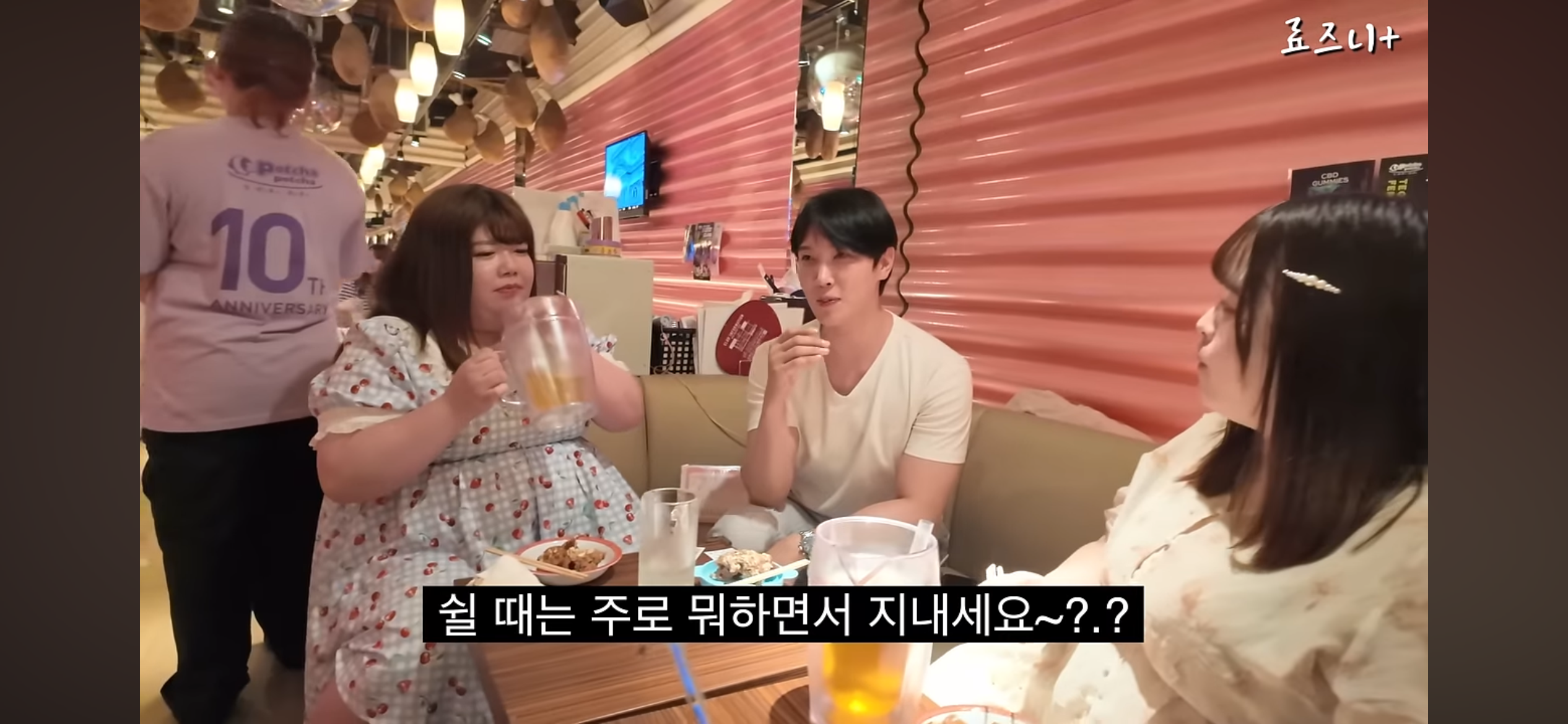 뚱뚱 카페에서 66만원 쓴 유튜버 | 인스티즈