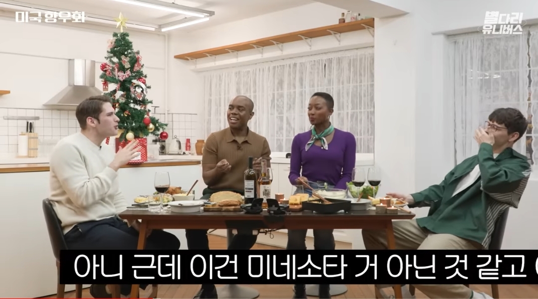 스니커즈 샐러드로 충격을 줬던 미네소타인의 미국인 정체성을 부정하는 미국인들.jpg | 인스티즈