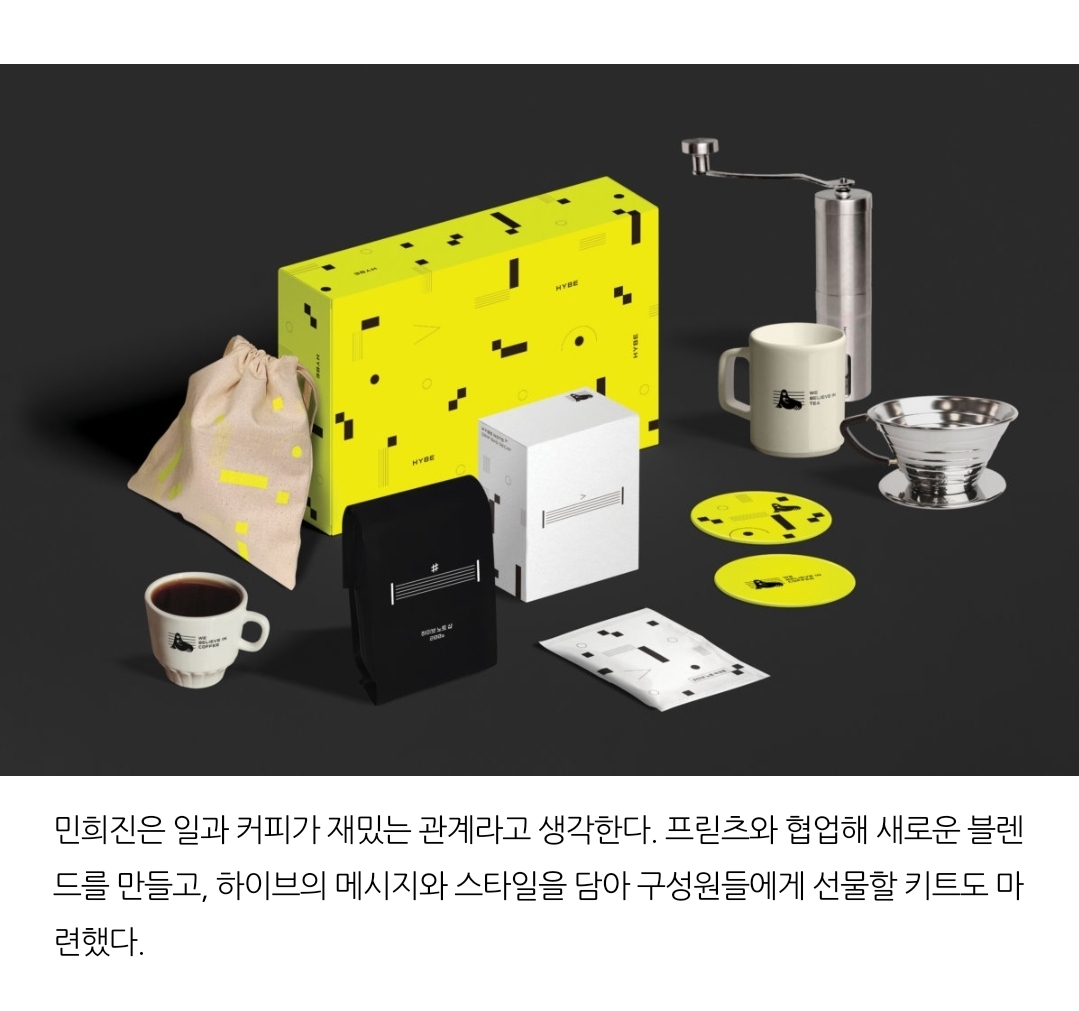 민희진이 공간 브랜딩, 디자인을 총괄한 하이브(빅히트 레이블) 신사옥 내부 | 인스티즈