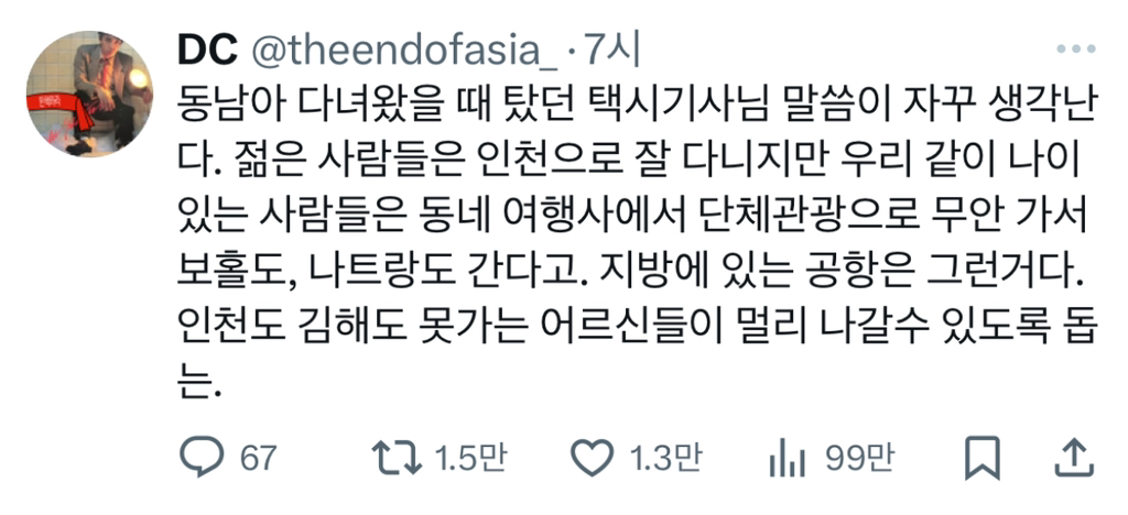 싼 거 타면 죽어도 되니? | 인스티즈