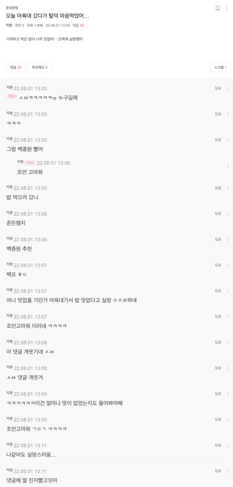 친구오빠랑 잤어.. 친구한텐 비밀로 해야겠지?..jpg | 인스티즈