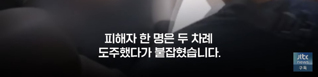 "저 집 여자는 왜 늘…?" 형사 촉으로 잡고보니 | 인스티즈