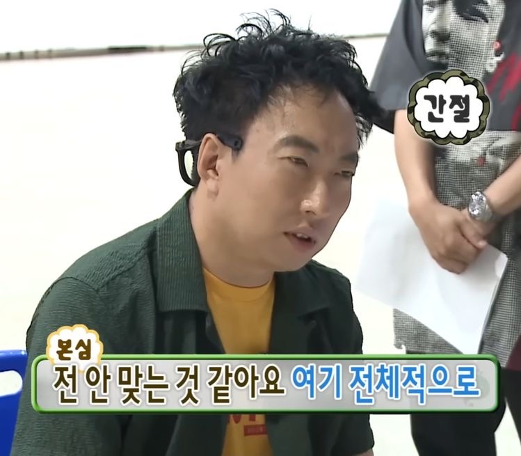 직장생활하다보면 종종 생각나는 박명수짤 | 인스티즈