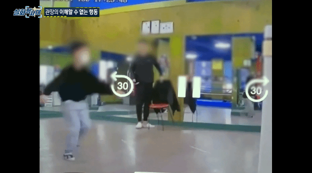 지역신문에 나올 정도로 유명했던 복싱장 관장이 한 짓 | 인스티즈