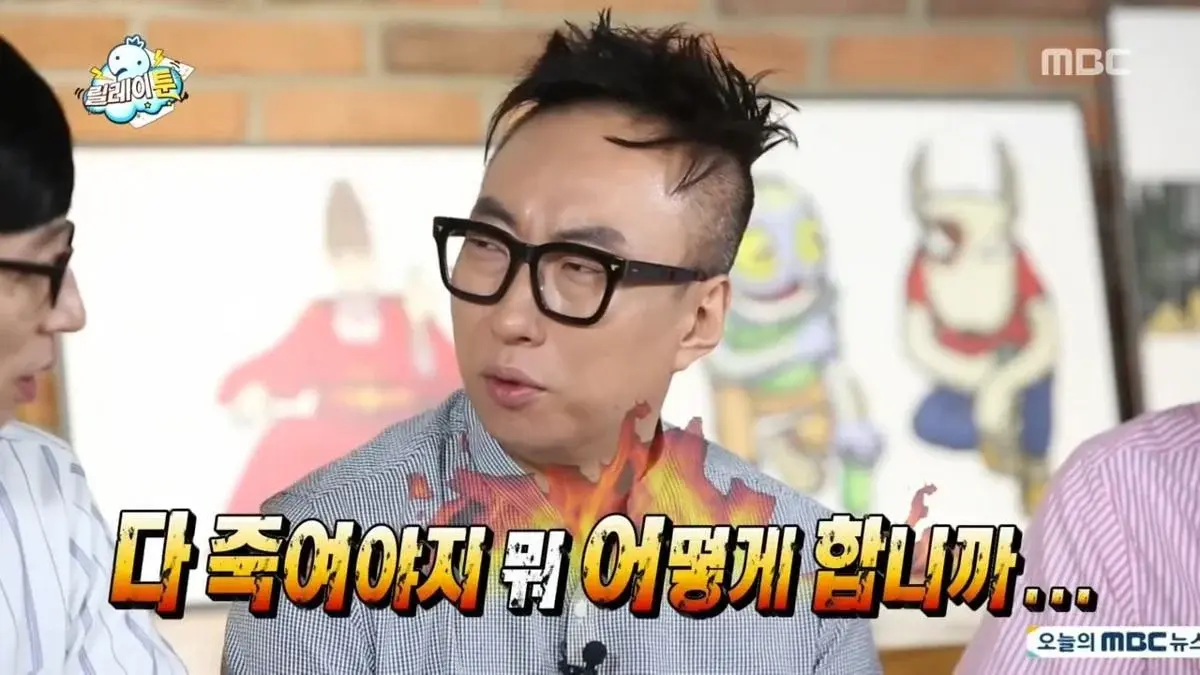 [괴물] 내가 기대했던 드라마와 현실 (스압-스포주의) | 인스티즈