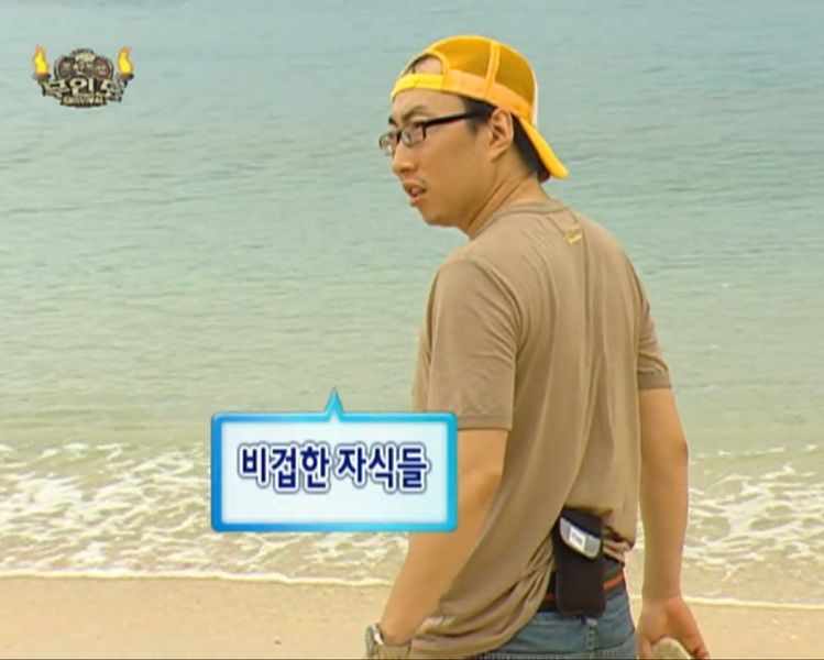 직장생활하다보면 종종 생각나는 박명수짤 | 인스티즈