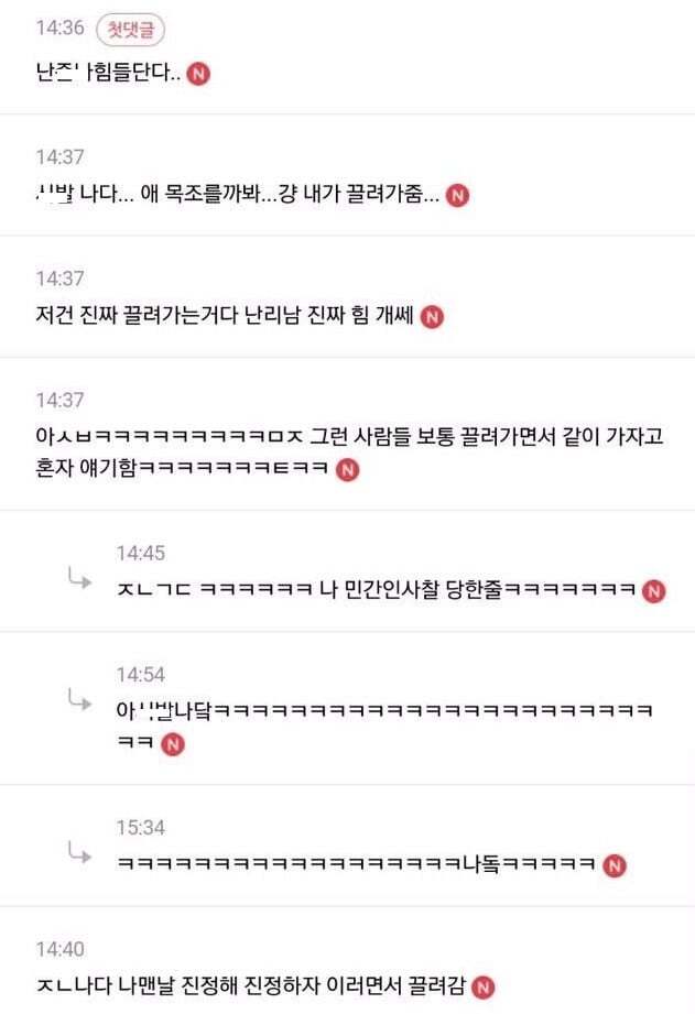 아빠가 개새랑 외출했다고 사진 보내줌 | 인스티즈