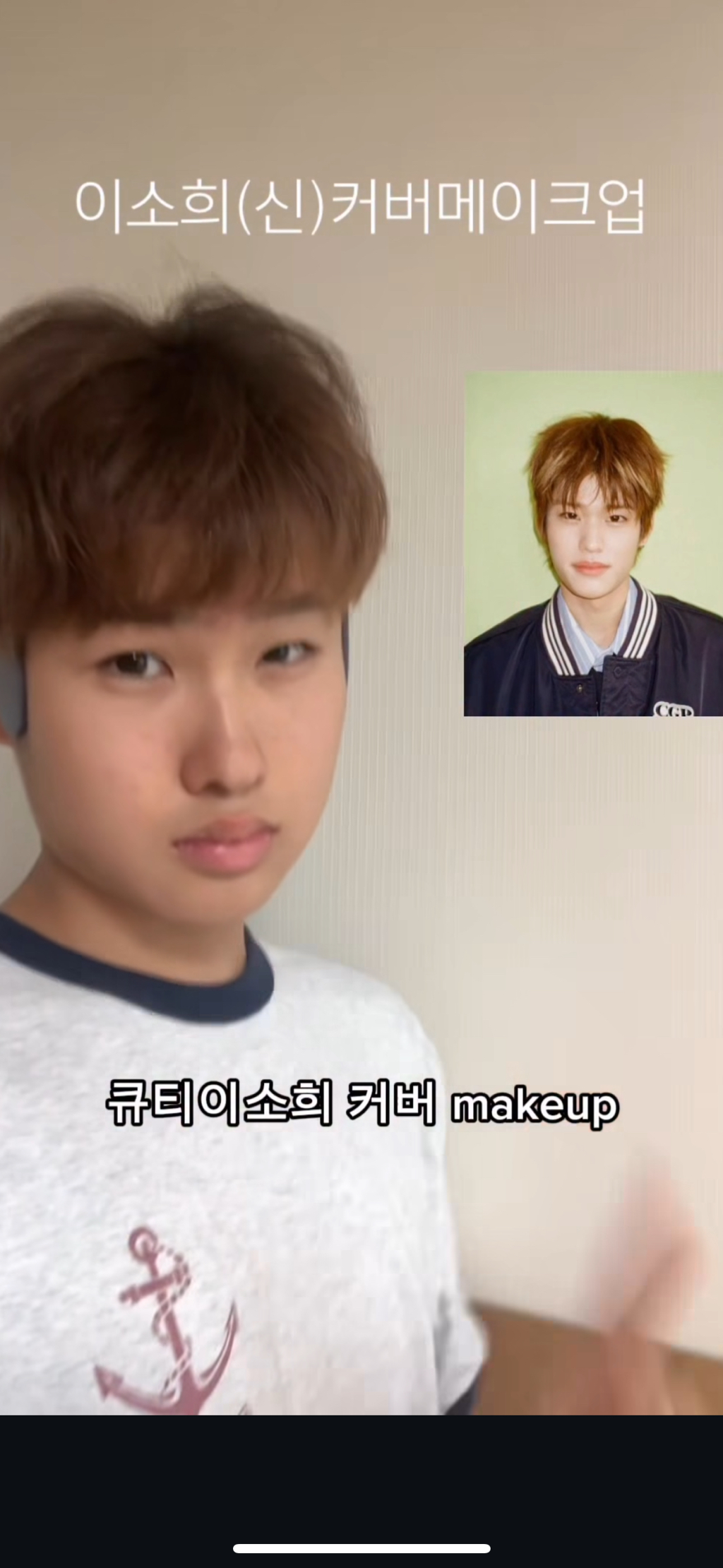 방시혁 이소희 리즈하오 육준서 | 인스티즈