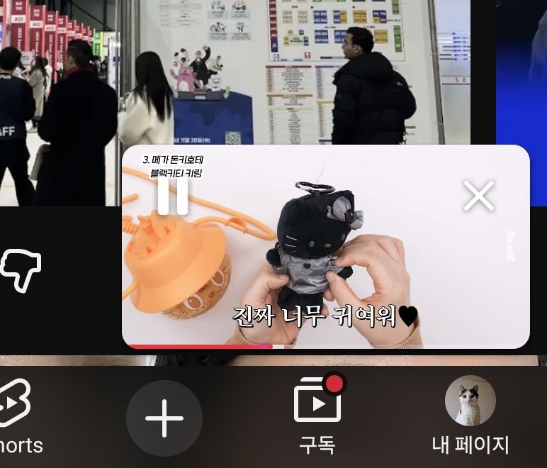 진짜 개짜증나는 유튜브 화면 어두워짐 오류 | 인스티즈