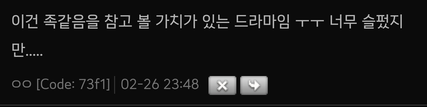 [미드추천] 남형사 vs 여형사가 강간 사건을 수사하는 방법 | 인스티즈