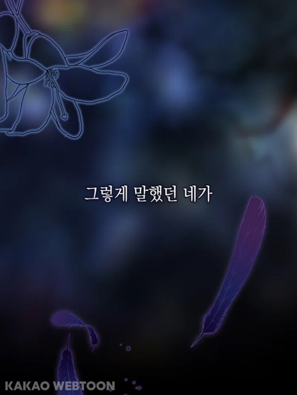 절 짝사랑하는 약혼녀한테 바람피는 걸 걸렸는데 도와주실 분… [내공100] | 인스티즈