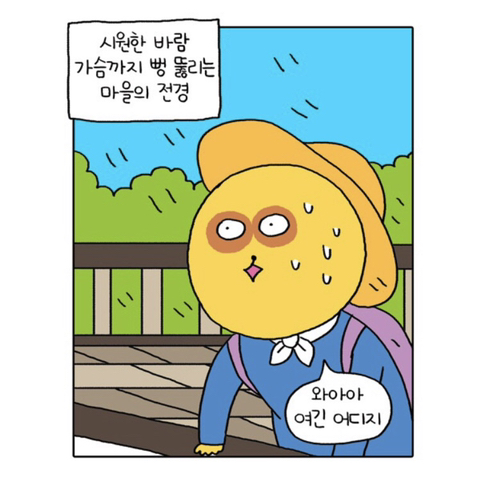 무기력하고 우울하기만 한 내가 새언니 카톡왔는데 어...이런 말투로 이런거 보내심....성취감을 가진다는건 일생의 중요한 사건이었다 | 인스티즈