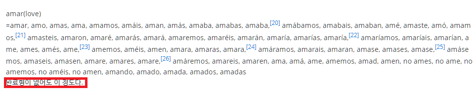 그나마 영어가 세계 공용어라서 다행인 이유 | 인스티즈