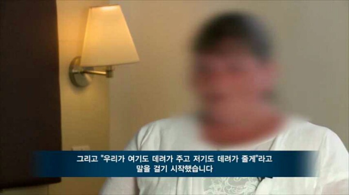 여성 집단강간하는 무슬림의 놀이 "타하루시” (+한국) | 인스티즈