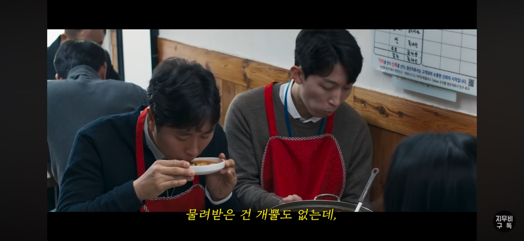 매일 아침마다 인천에서 강남역까지 가본 적 있어? (영화 : 한국이 싫어서) | 인스티즈