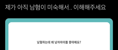 이제 우리 서로를 증오했으면 해 고맙고 사랑하고 지겨우니까 | 인스티즈