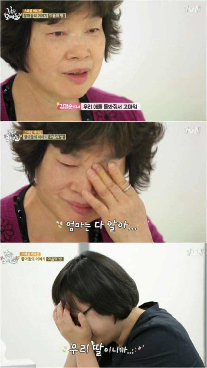 할마(할머니+엄마)의 황혼육아 현실 | 인스티즈