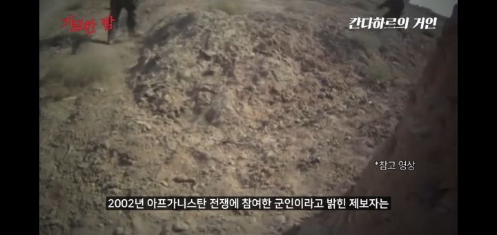 협박받고 해킹까지 당했던 실제 거인사살;; | 인스티즈