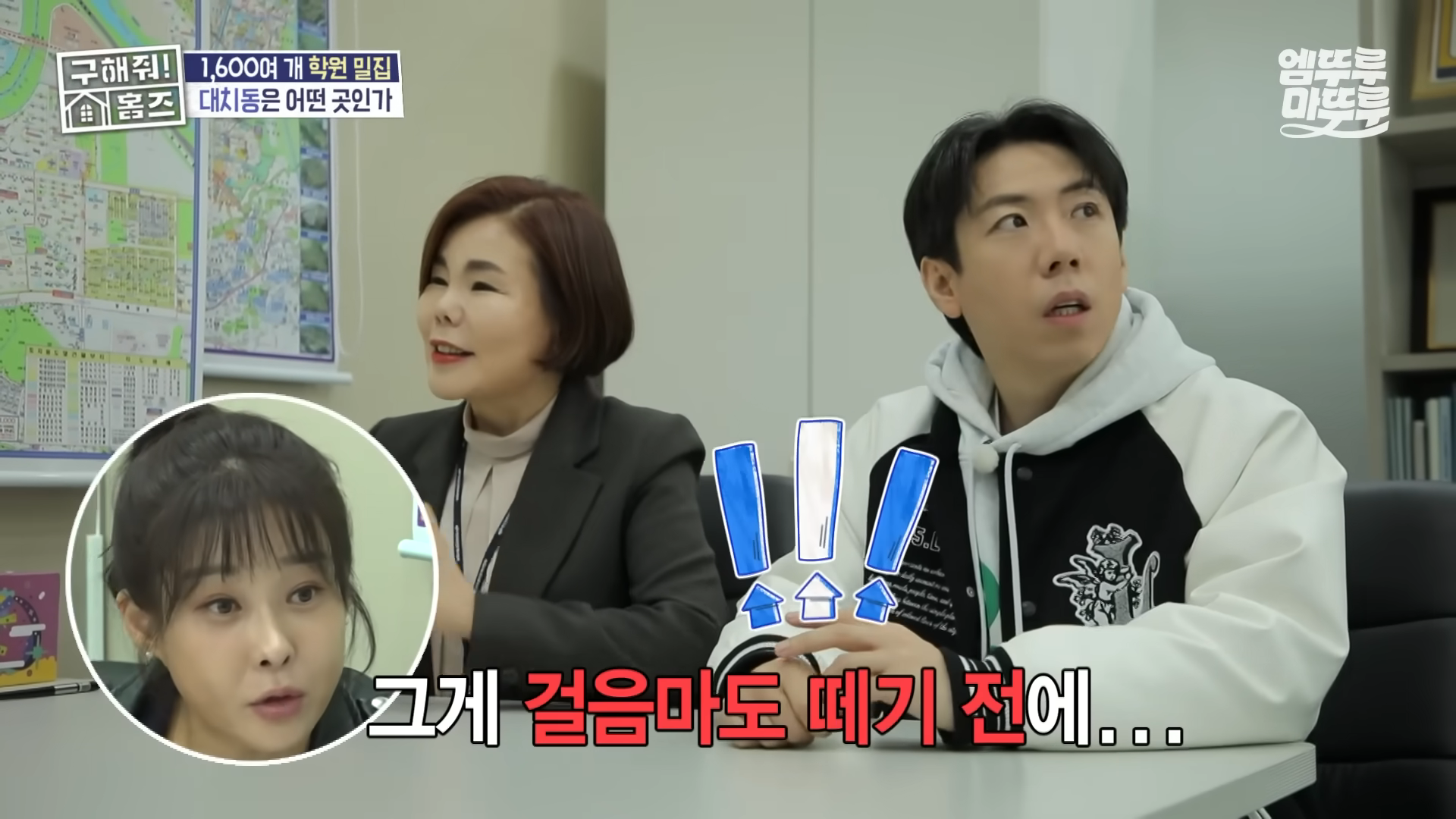 대한민국 학군지 1등을 다투는 서울 대치동 vs 대구 수성구 수준;; | 인스티즈