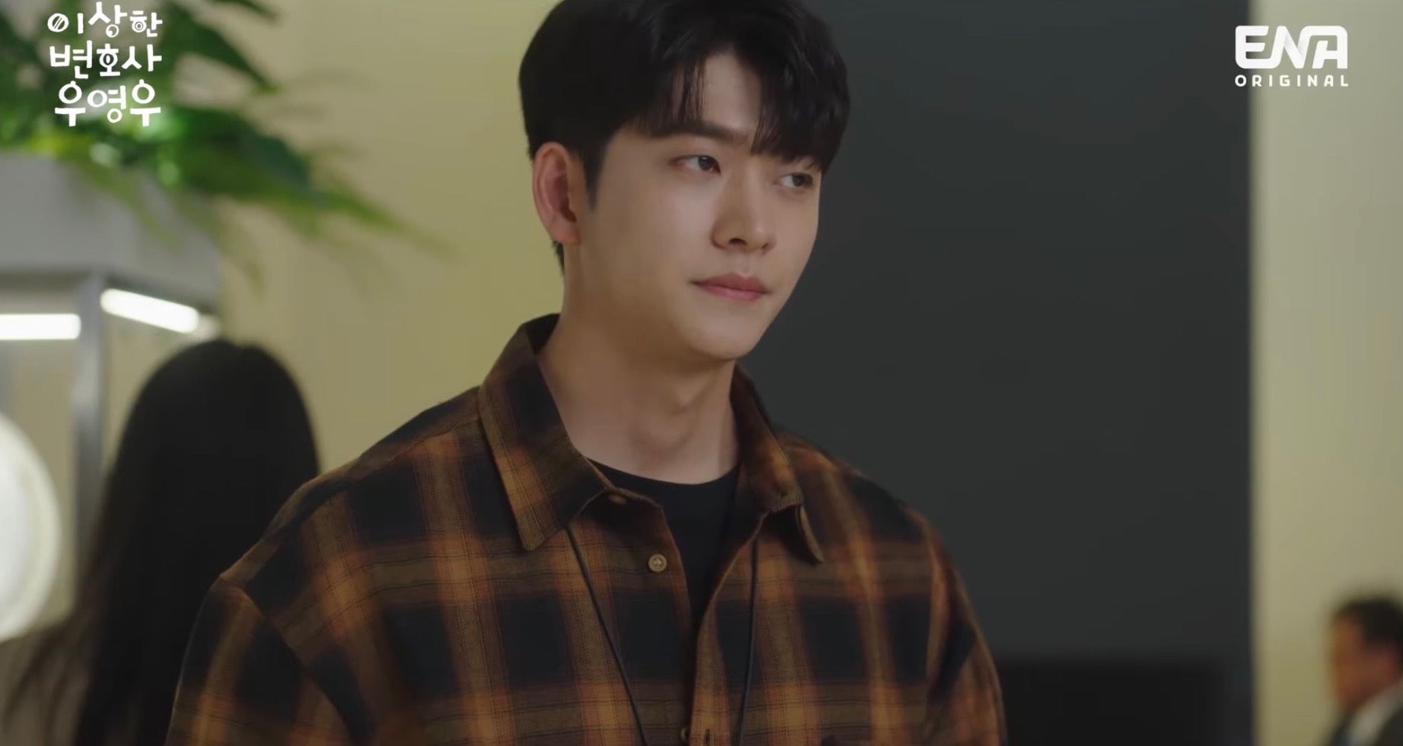 [우영우] 귀여운 영우보고 표정관리하는 준호 | 인스티즈