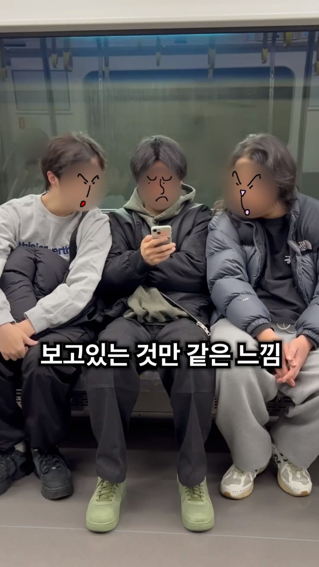 지하철에서 자꾸 내 핸드폰 쳐다봄 | 인스티즈
