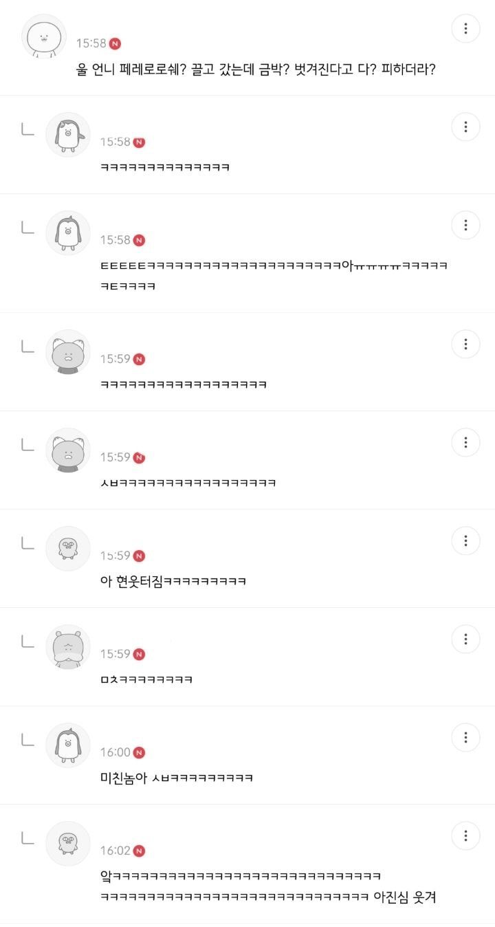 언니차 발렛하러가면 다들 피했닼ㅋㅋㅋㅋㅋㅋㅋㅋㅋㅋ | 인스티즈