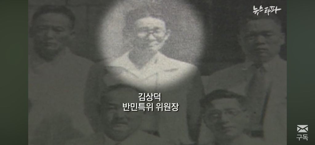 친일파 후손들은 어떻게 지낼까? 친일과 망각 | 인스티즈