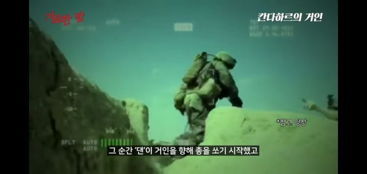 협박받고 해킹까지 당했던 실제 거인사살;; | 인스티즈